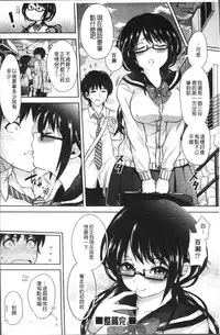 [Hachigo] HoneMemo - Honey Memorial | 香甜記憶 [Chinese]