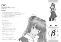 (C60) [Hispano-Suiza (Oofuji Reiichirou)] "Beta" (Neon Genesis Evangelion)