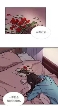 [Ramjak] Atonement Camp Ch.0-47 (Chinese)