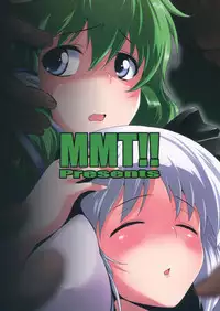 (Reitaisai 9) [MMT!! (K2isu)] Konna Koto bakari Kangaeteimasu. 4 (Touhou Project)