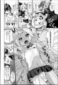 Comic Anthurium 007 2013-11