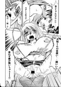 (C69) [Studio Wallaby (Nagisa Minami)] Honoka to Nana (Suzuka)