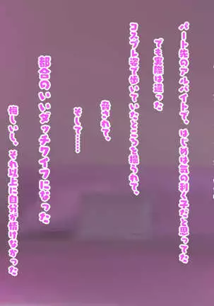 Bakunyuu Cosplay Jukujo