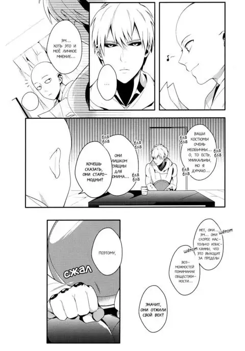 Ore no Kareshi Kaizou Keikaku