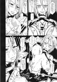 Arrows Kyou Cut Arrows Cut 1~5 + α Soushuuhen