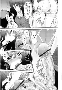 [Yuuki] Nukegake Zettai Kinshi ~Joshi wa Minna Nikushokukei!~ [Digital]