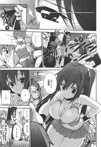 COMIC Megamilk 2010-09 Vol. 03