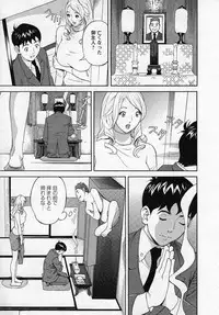 [Hara Shigeyuki] Hottokenaino