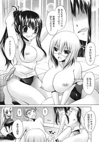 Comic Megastore H 2009-10