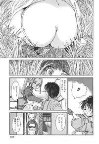 [Anthology] Kinbo Inkan