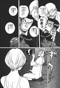 [Kojima Miu] Tokubetsu Shinsatsushitsu 3 - Special Examination Room