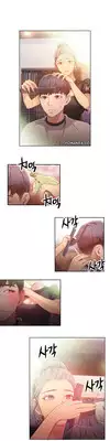 [BAK Hyeong Jun] Sweet Guy Ch. 1-42 [English] [YoManga]