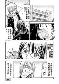 [ITOYOKO] SLAVE GIRLS | 奴隸女教師 [Chinese] [暗锻个人重嵌]