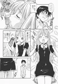 COMIC Momohime 2007-12