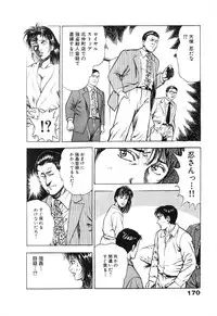 [Maeda Toshio] Ryakudatsu Toshi 2