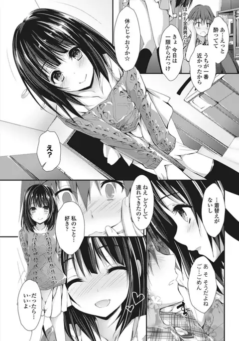 COMIC Penguin Club Sanzokuban 2017-03