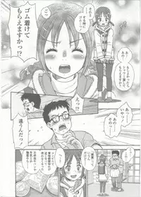 Comic LO 2015-09