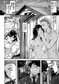 COMIC Kairakuten BEAST 2017-02 [Digital]