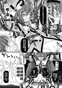 [Kaibara Keiya] Karen na Hana wa Tsumazu ni wa Irarenai [Chinese] [Digital]