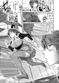 [DISTANCE] Joshi Luck! 2 Years Later [Digital]