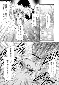 [Noraneko Nagaya] Horoama Omocha Hako