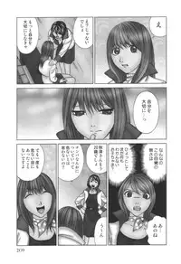 comic KYAAHH! Vol.01