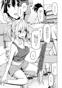 COMIC Anthurium 017 2014-09 [Digital]