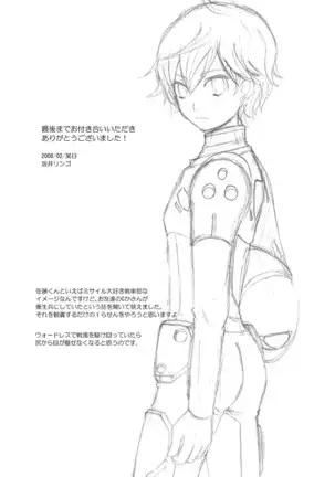 13000 yen kabon shinai