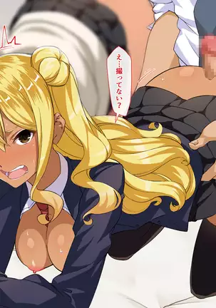 Namaiki Furyou Musume o Chinpo-zuke Choukyou Kyouiku