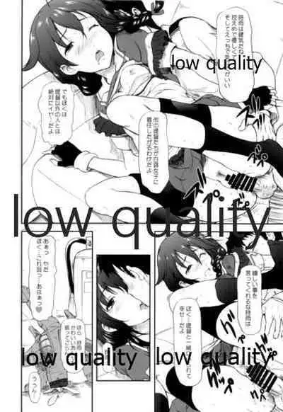 (C86) [OTOGIYA (Mizuki Haruto)] Poi Poi Kakko Cari Cari (Kantai Collection -KanColle-)