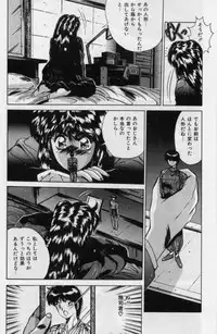 [Yuuki] Rasen Kumikyoku