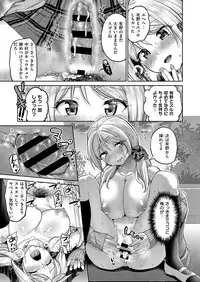 COMIC ExE 15 [Digital]