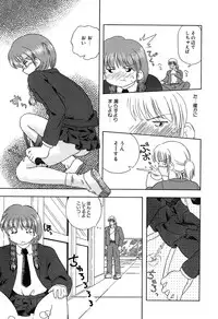 [Anthology] Little Pierce Vol. 11