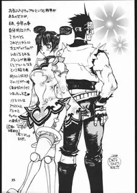 [Various] ｐink spider (Hikari no Oukyuu)