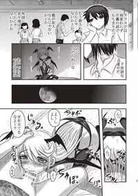 [Uziga Waita] Dead Flamingo [Digital]