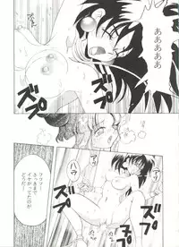 [Anthology] Doujin Anthology Bishoujo a La Carte 8 (Various)