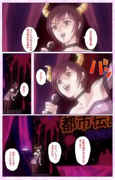 Mahou Shoujo Ai VOL・3 THE ANIME Kanzenban