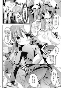 (C79) [Kaname (Siina Yuuki)] Meitantei Sherlock (Tantei Opera Milky Holmes)