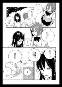 [Kinokodomo (Kinoko)] Delete (Puella Magi Madoka Magica) [Digital]