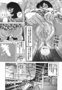 [Snowberry] Jogakusei Maetsu no Kyoukasho