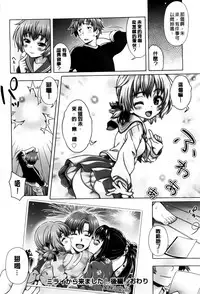 [Yakiniku King] Off The Record [Chinese]