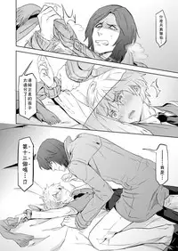 [Marinconia (Sumimaru Mary)] Zeitgeist197X | 时代精神197X [Chinese] [theoldestcat汉化] [Digital]