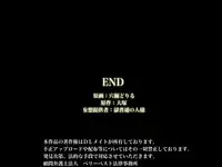 [DLmate] Saimin Mensetsu