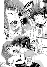 [Ikuya Daikokudou] CROSS×DRESS Afters