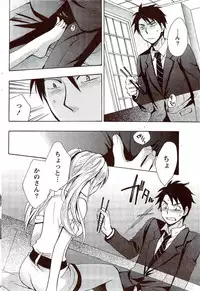 Monthly Vitaman 2009-11