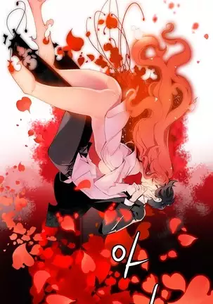 Lilith`s Cord Ch.0-26