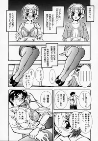 [Kouno Shintarou] Datenshi Idol Kaikan Fruit