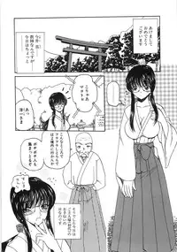 [Kurikara] Inbaku Jokyoushi M