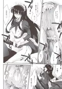 (C80) [Homura's R Comics (Yuuki Homura)] Kimontonkou -Tartaros Gate- IV