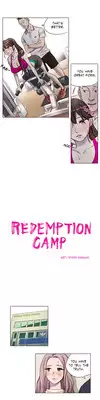 [Ramjak] Atonement Camp Ch.1-9 (English) (Ongoing)
